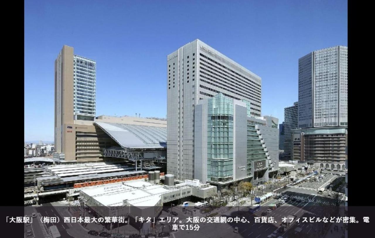 First Cabin Station Abenoso Hotel Osaka Exterior photo