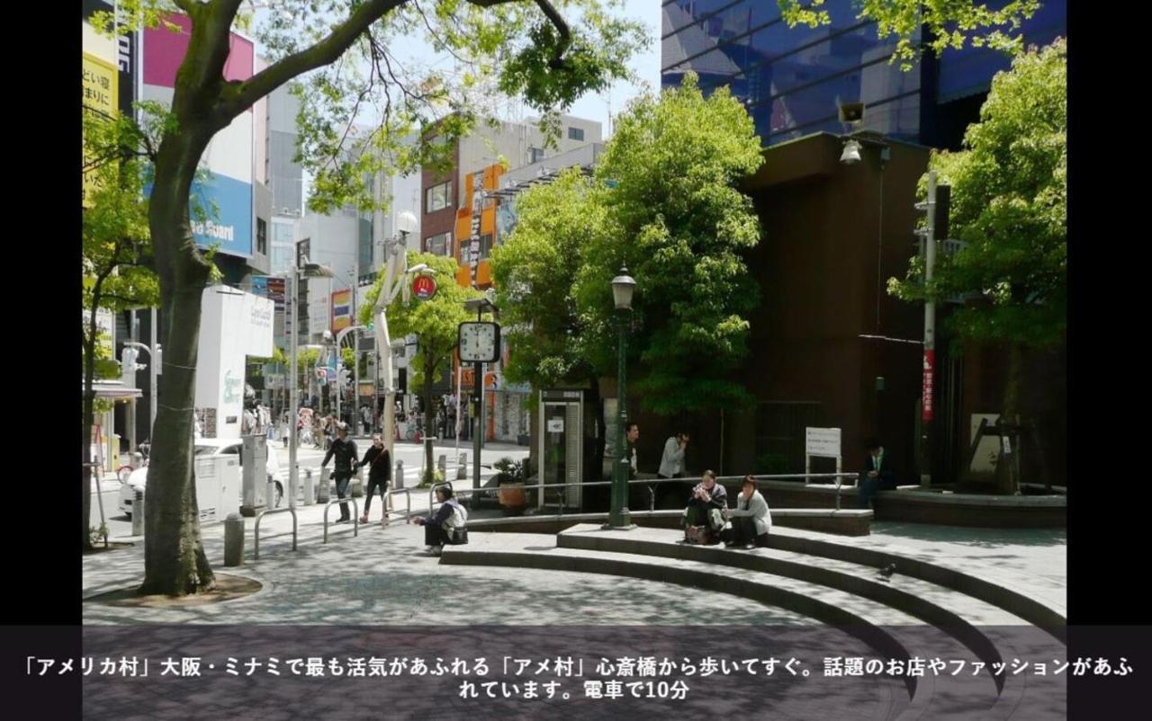 First Cabin Station Abenoso Hotel Osaka Exterior photo