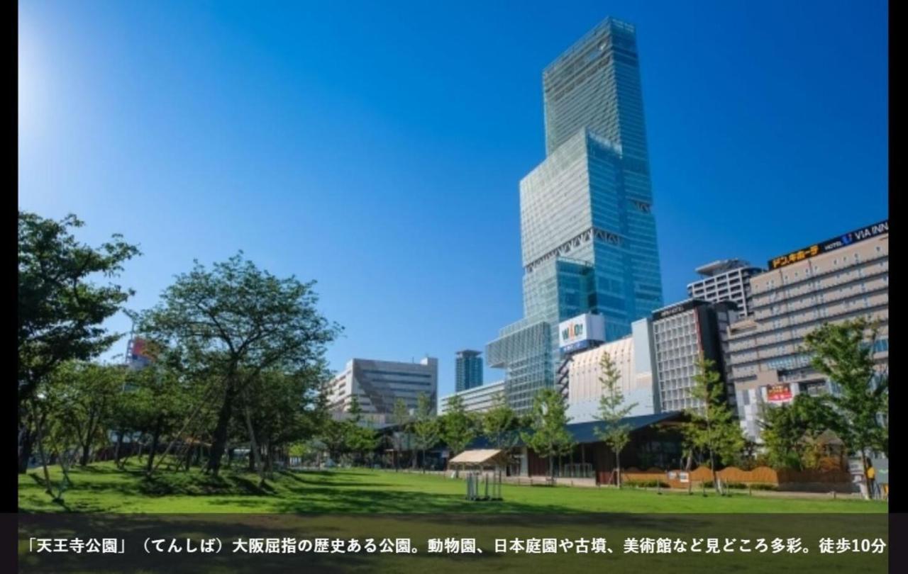 First Cabin Station Abenoso Hotel Osaka Exterior photo