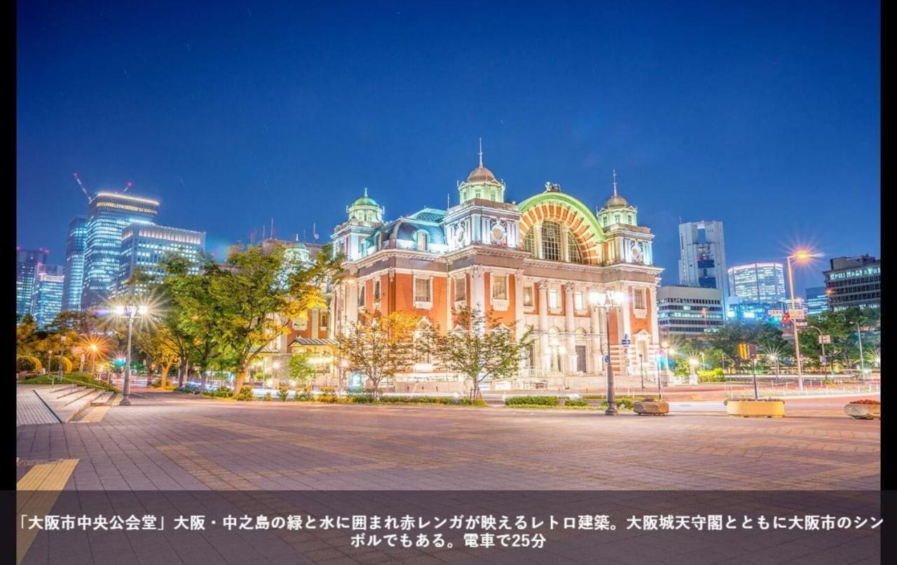 First Cabin Station Abenoso Hotel Osaka Exterior photo