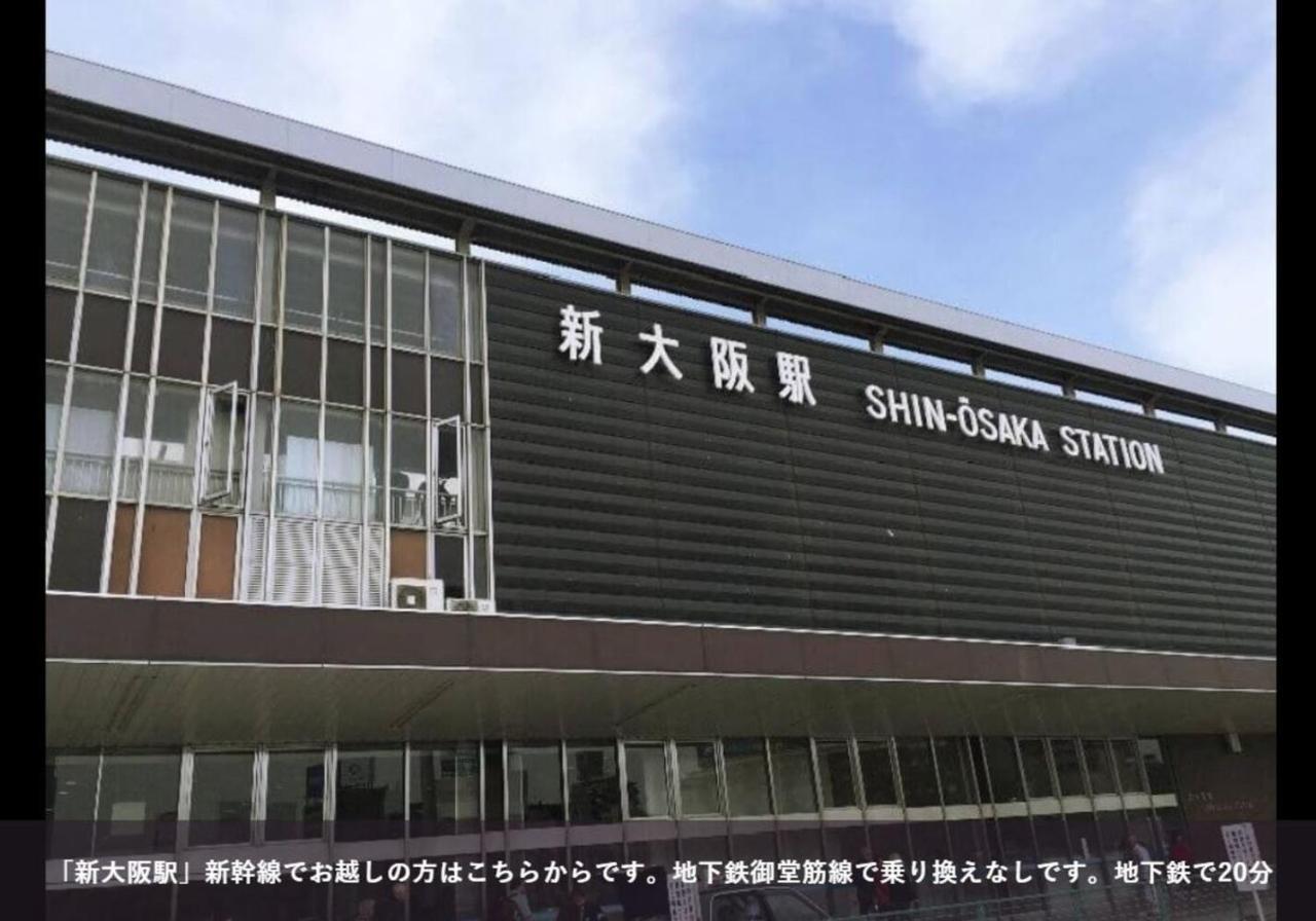 First Cabin Station Abenoso Hotel Osaka Exterior photo